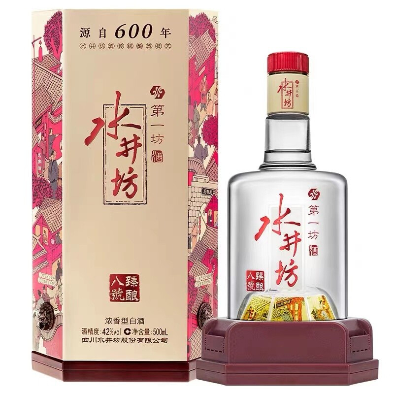 水井坊臻釀八號口感濃香型42度白酒500ml單瓶裝