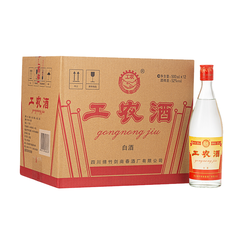劍南春工農(nóng)牌工農(nóng)酒52度濃香型白酒500ml