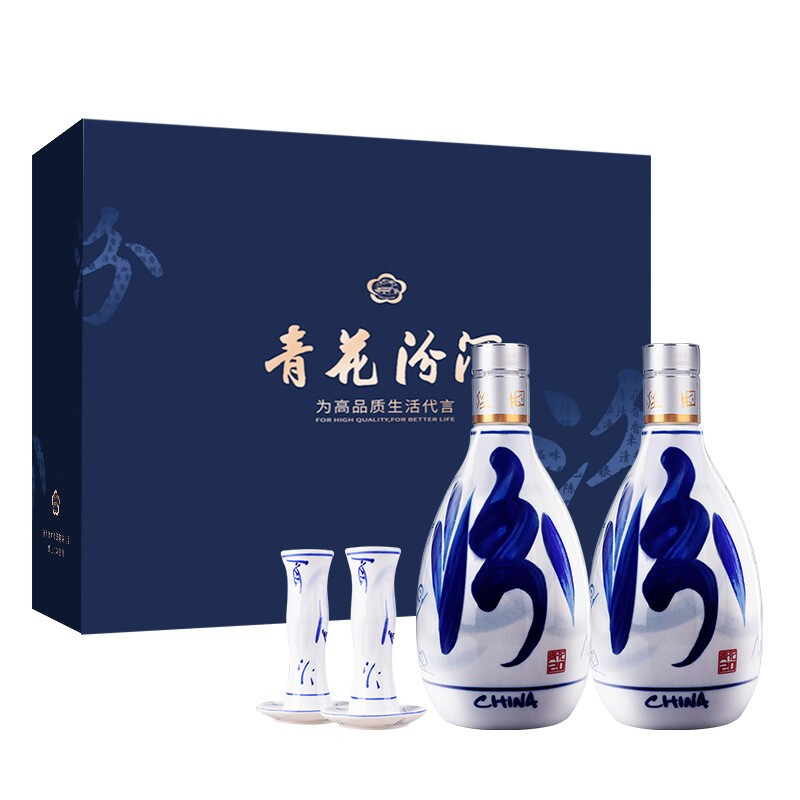 山西杏花村汾酒青花20禮盒款口感清香型42度白酒500單瓶裝