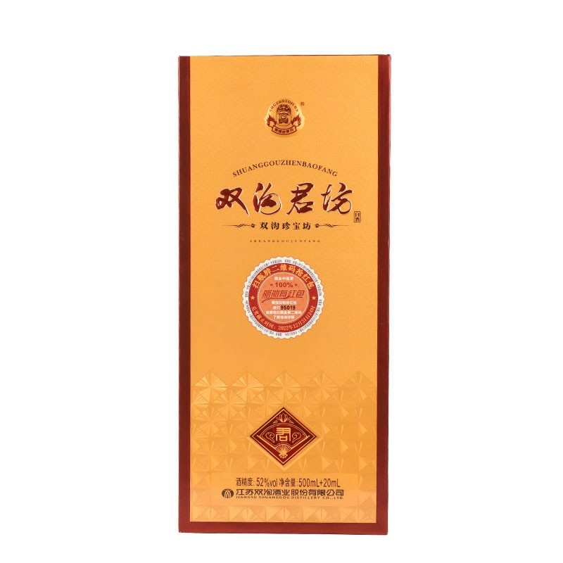 雙溝珍寶坊君坊52度濃香型520ml