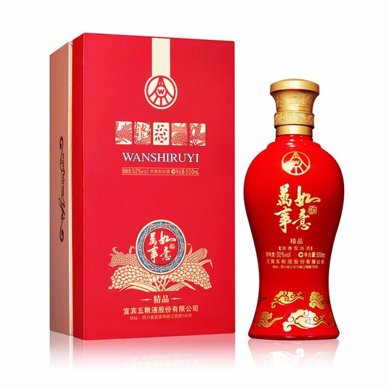 五糧液萬(wàn)事如意精品級(jí)口感濃香型52度白酒500ml單瓶裝
