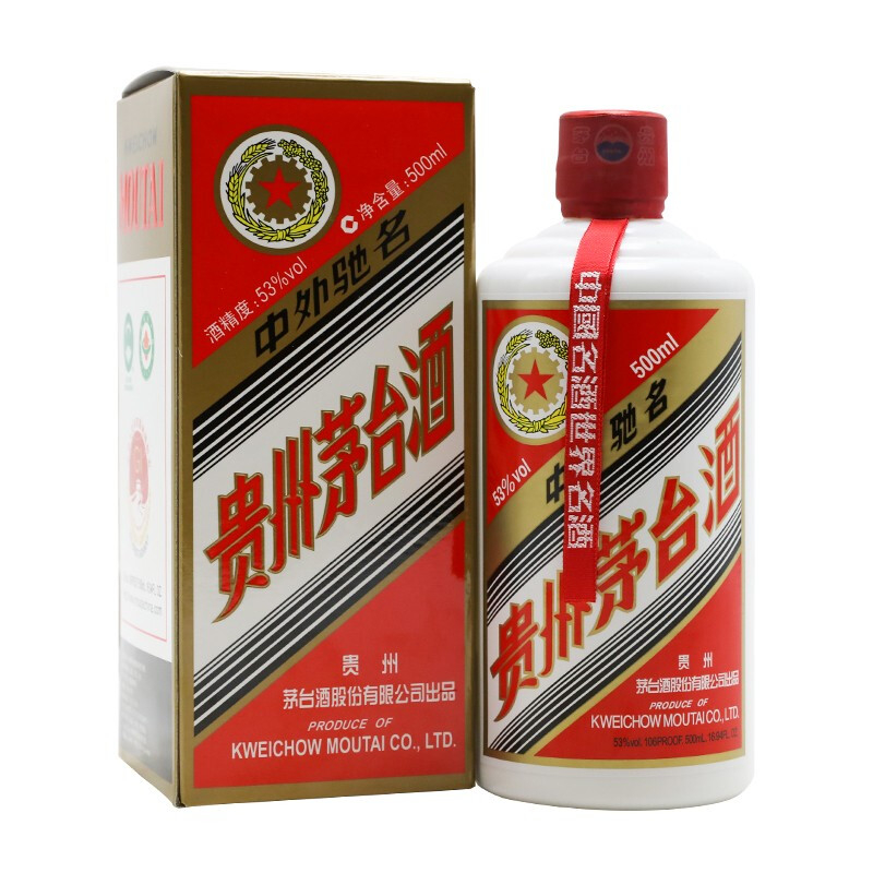 貴州茅臺集團2020年五星茅臺酒口感醬香型53度白酒500ml單瓶裝