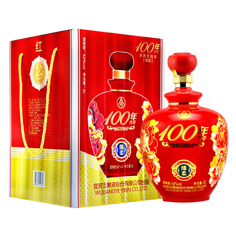 五糧液100年傳奇綿柔紅壇52度濃香型白酒2000ml大壇禮盒裝
