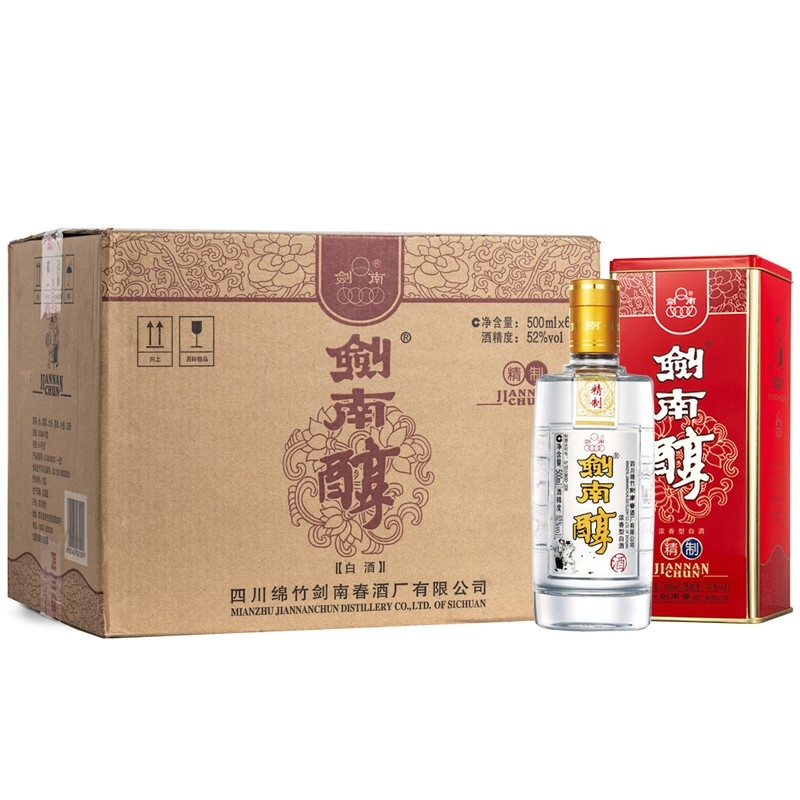 剑南春剑南醇精制52度浓香型500ml价格图表-[口感评测]真假鉴别多少钱一