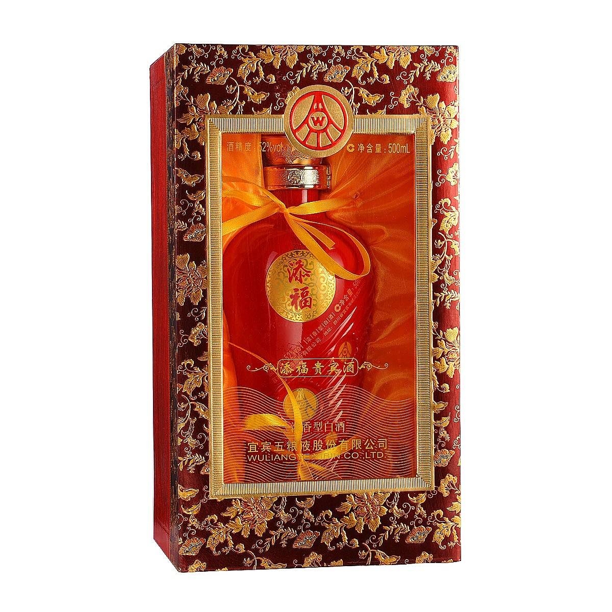 五糧液添福酒貴賓口感濃香型52度白酒500ml單瓶裝
