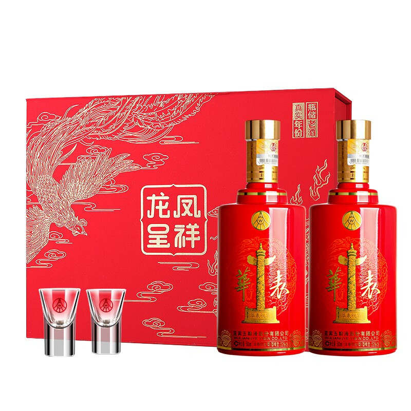 五糧液華表龍鳳呈祥禮盒裝口感濃香型52度白酒500ml*2瓶禮盒裝