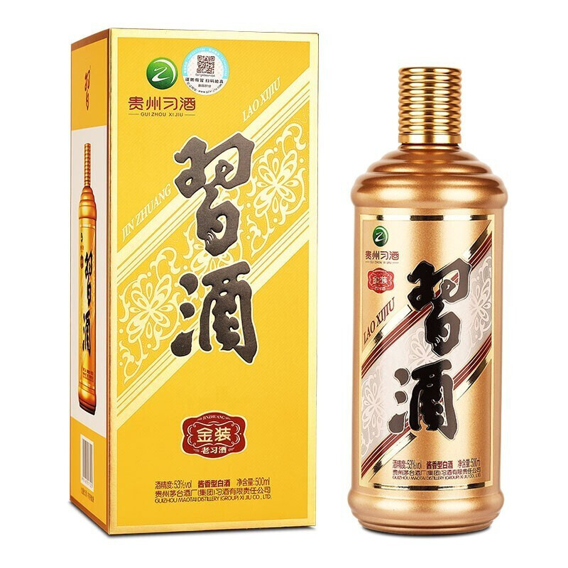 貴州老習(xí)酒金裝53度醬香型500ml單瓶