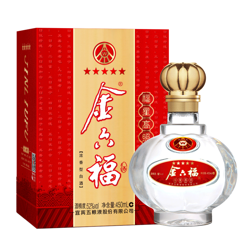 金六福酒五星福星高照52度濃香型450ml單瓶裝