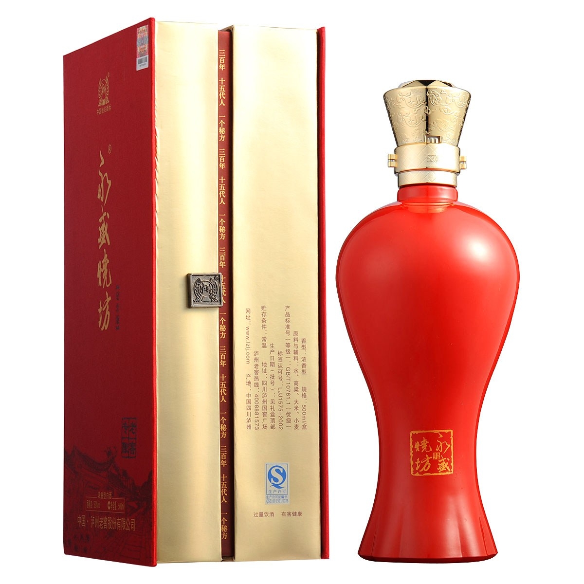 四川瀘州老窖永盛燒坊老窖專釀紅裝紀(jì)念酒口感濃香型52度白酒500ml單瓶裝