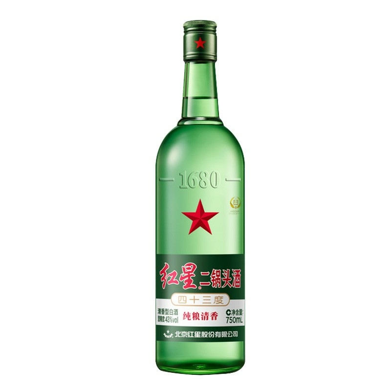 红星二锅头哪款最好喝红星二锅头56度价格表一览-香烟网