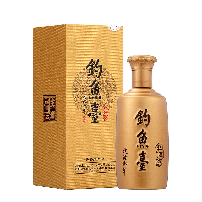 貴州釣魚臺國賓酒私藏酒53度醬香型500ml單瓶裝