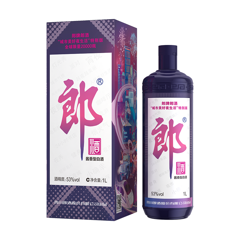 郎酒集團(tuán)城市美好夜生活特別版53度醬香型白酒1000ml單瓶裝