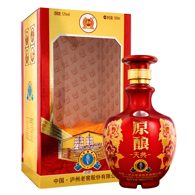 四川瀘州老窖原釀天典6V口感濃香型52度白酒500ml單瓶裝