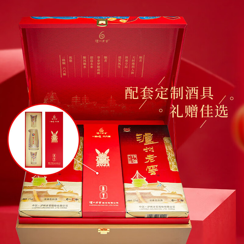 瀘州老窖六年窖頭曲兔52度濃香型白酒500ml