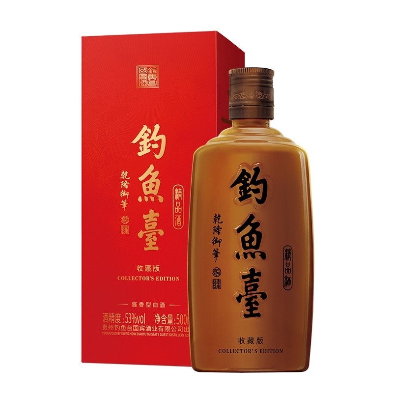 釣魚臺 鐵蓋 53度白酒 500ml*2禮盒裝