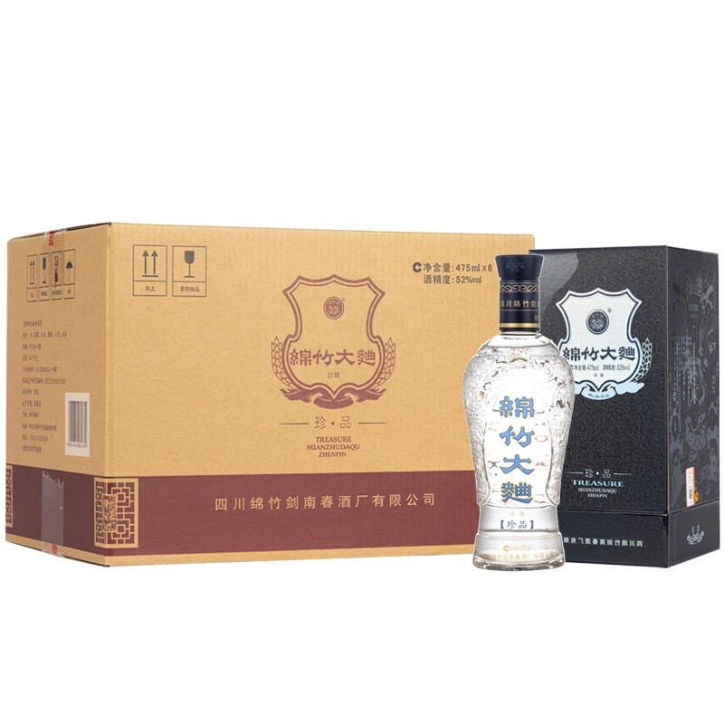 劍南春珍品綿竹大曲藍(lán)盒52度濃香型白酒475mL