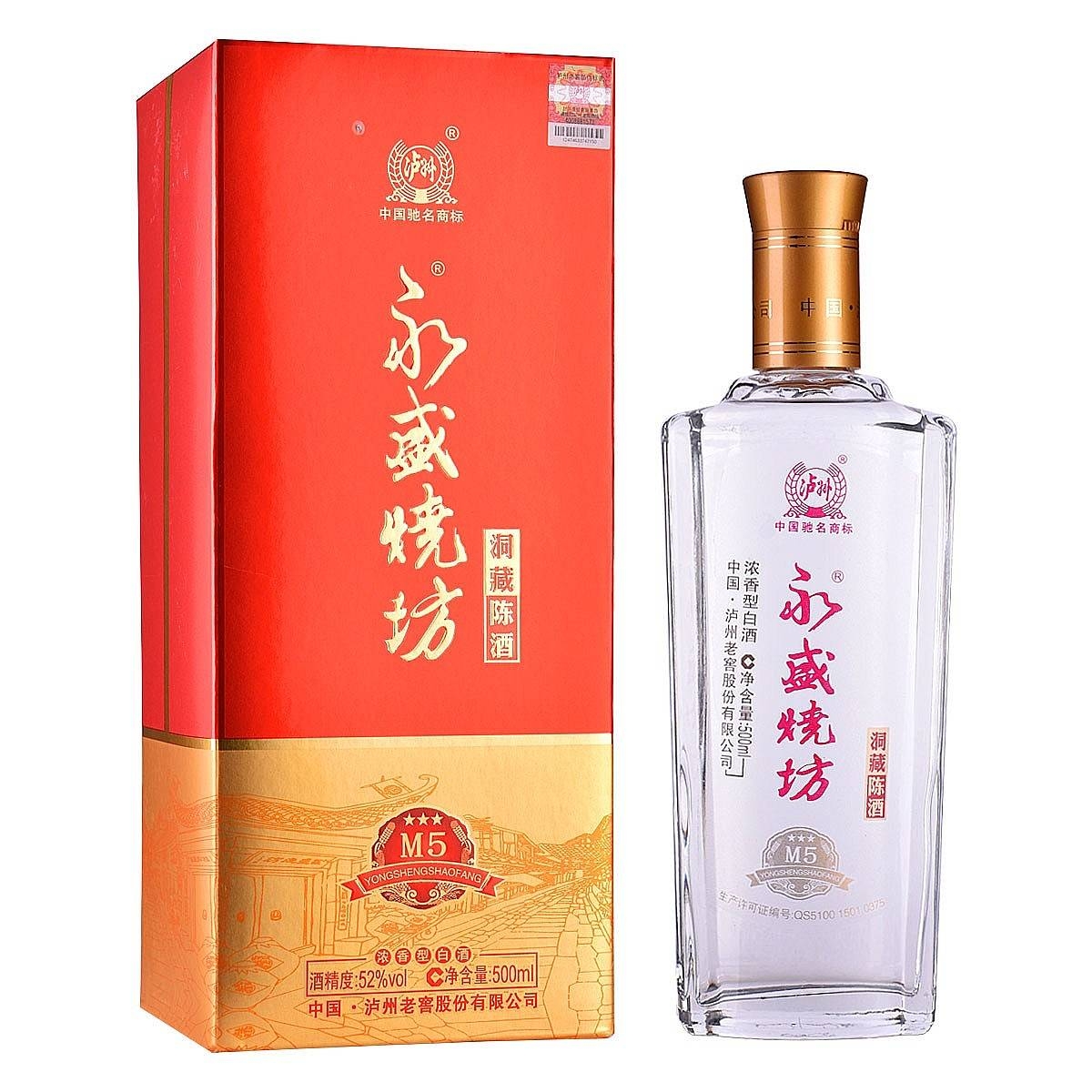 四川瀘州老窖永盛燒坊洞藏陳酒M5口感濃香型52度白酒500ml單瓶裝