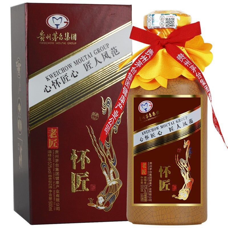 貴州茅臺(tái)集團(tuán)懷匠老匠酒口感醬香型53度白酒500ml單瓶裝
