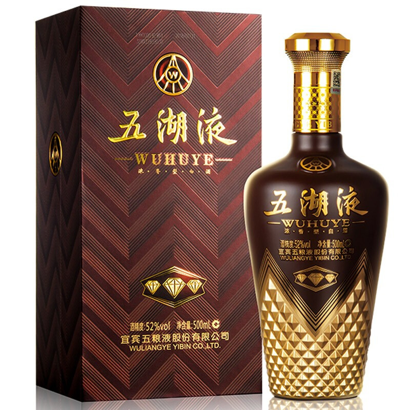 五糧液五湖液三鉆口感濃香型52度白酒500ml單瓶裝