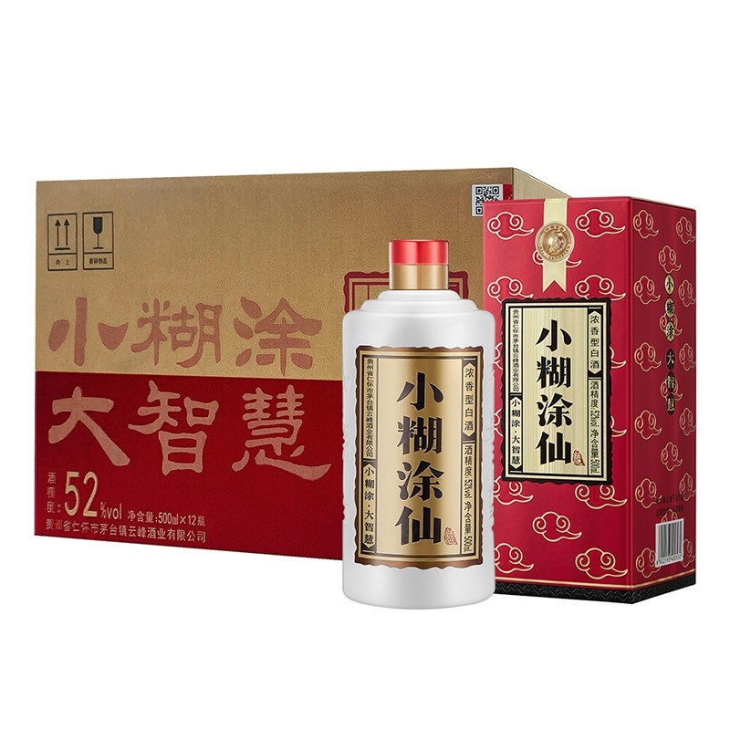 小糊涂仙普仙52度濃香型500ml