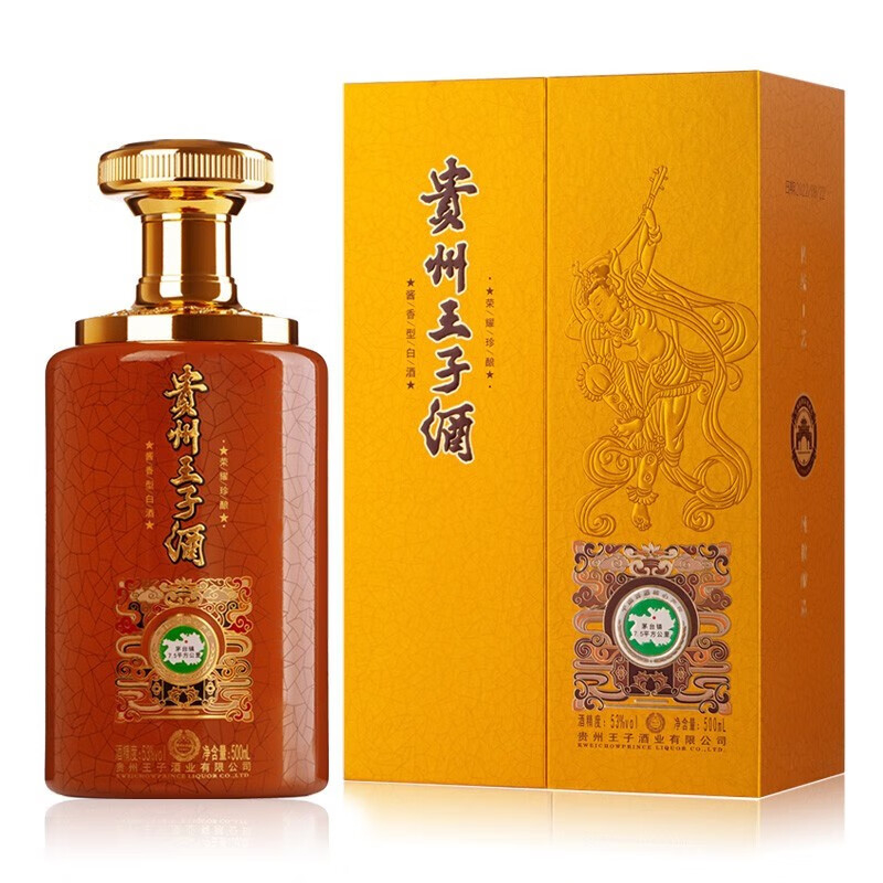 贵州王子酒酱香型53度高度白酒粮食酿造荣耀珍酿500ml价格图表-[口感
