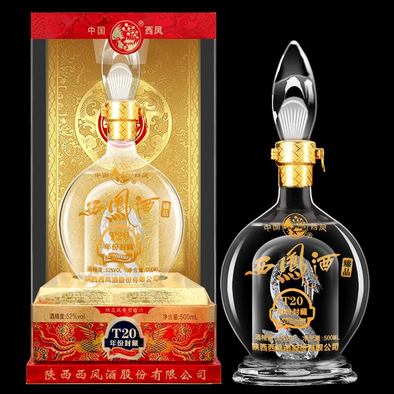 西鳳酒T20年份封藏52度鳳香型500ml單瓶裝