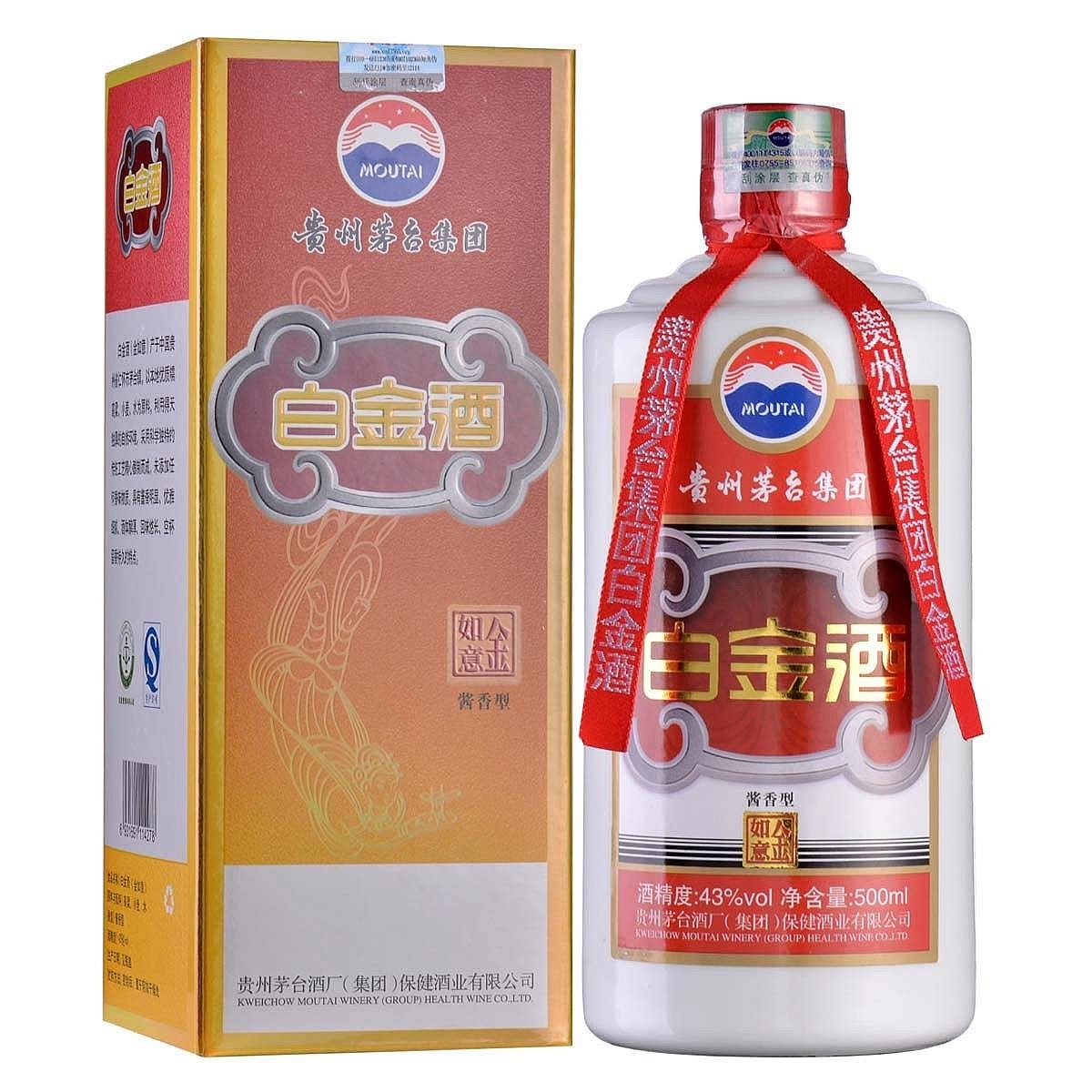 貴州茅臺集團白金酒金如意口感醬香型43度白酒500ml單瓶裝