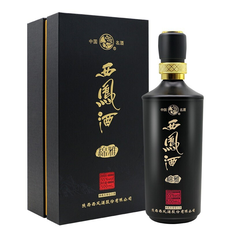 陜西西鳳酒黑裝綿雅口感鳳香型55度白酒500ml單瓶裝
