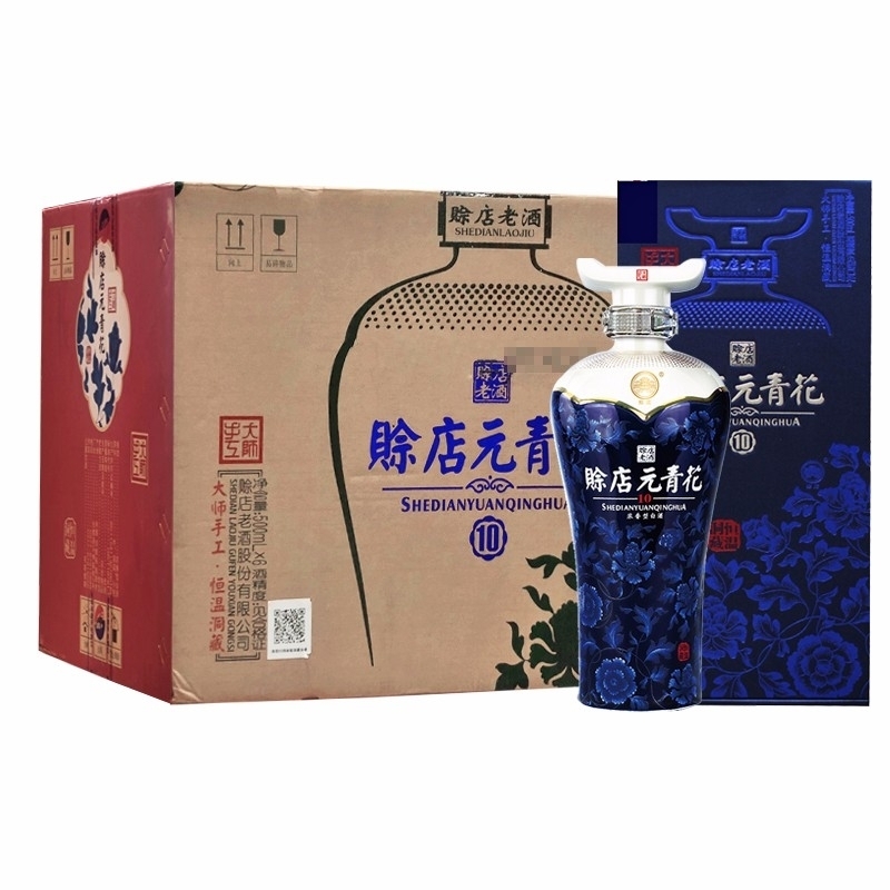 赊店元青花20 52度白酒500ml 单瓶装价格图表-[口感评测]真假鉴别多少钱