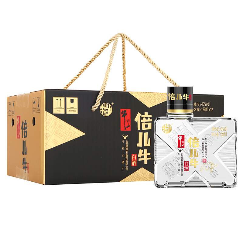 北京牛欄山酒業(yè)倍兒牛二鍋頭小酒43度清香型128ml單瓶裝