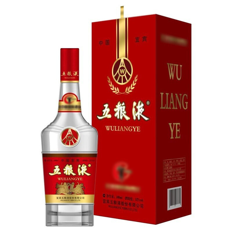 酒 中国名酒 五粮液 500ml 52度 白酒 Yahoo!フリマ（旧）-