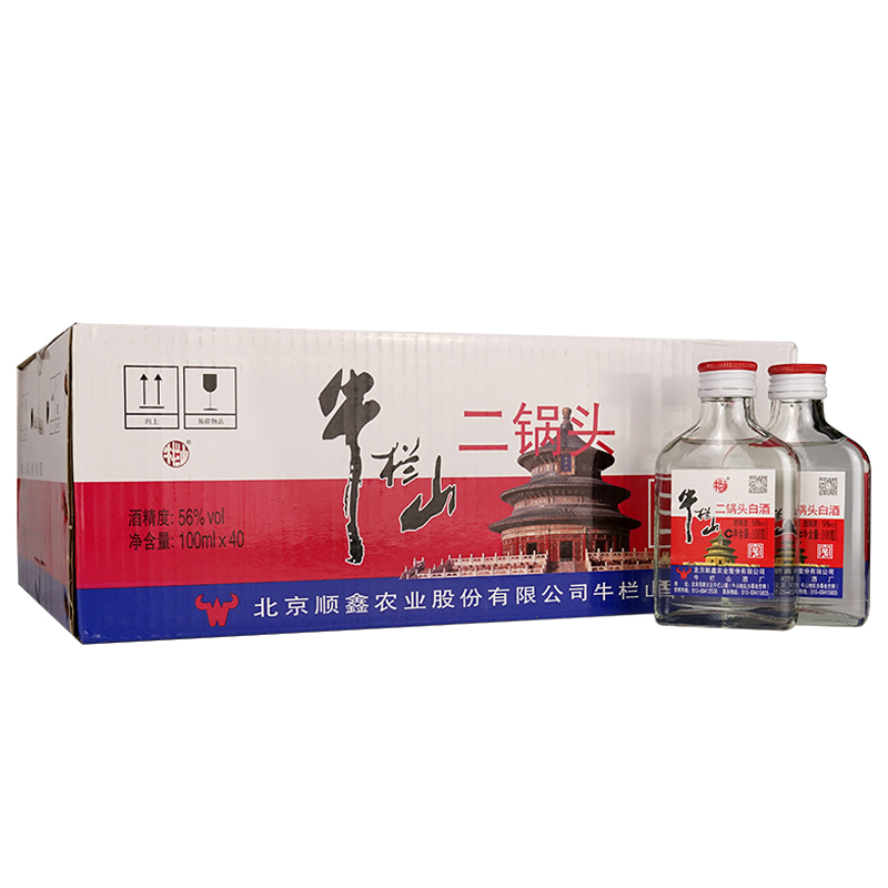 牛欄山酒業(yè)二鍋頭小扁二白瓶56度清香型白酒100ml