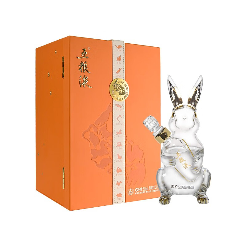 五糧液兔年生肖紀(jì)念酒52度濃香型500ml