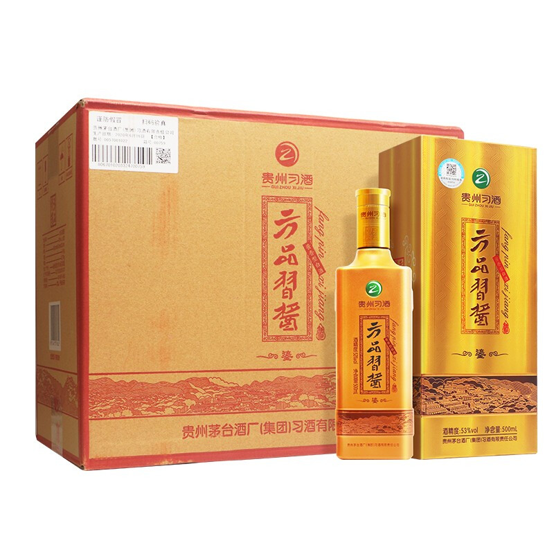 貴州習(xí)酒方品習(xí)醬·鎏53度醬香型500ml禮盒裝