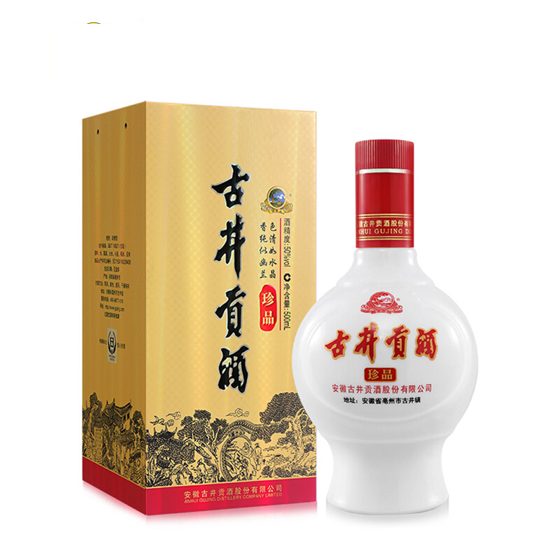 古井貢酒珍品50度濃香型500ml單瓶