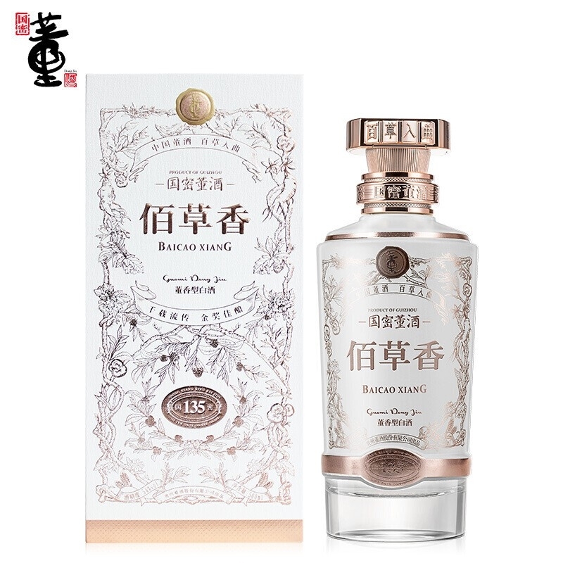 董酒佰草香54度白酒500ml 单瓶装价格图表-[口感评测]真假鉴别多少钱一