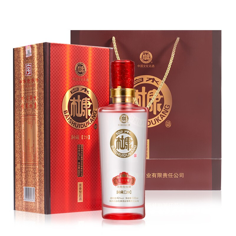 杜康酒白水杜康洞藏20年42度口感濃香型500ml單瓶裝