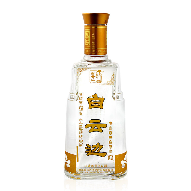 白云邊 12年陳釀 42度白酒 500ml*2禮盒裝