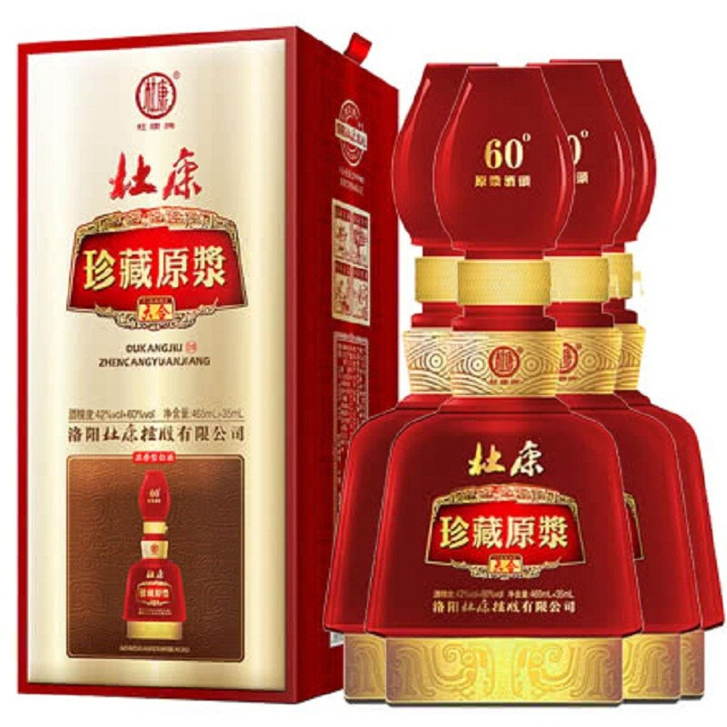 杜康珍藏原漿天合口感濃香型白酒禮盒套裝