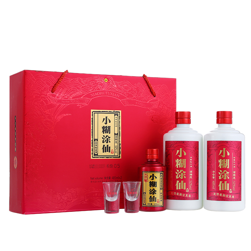 小糊涂仙普仙52度濃香型485ml+100ml典藏小酒