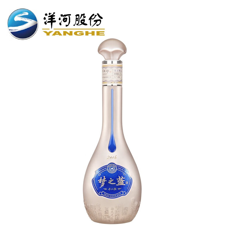 洋河夢(mèng)之藍(lán)手工班52度綿柔濃香型白酒500ml*4整箱裝