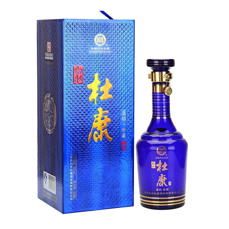 白水杜康2013年杜康老酒藍鉆珍藏52度口感濃香型500ml單瓶裝