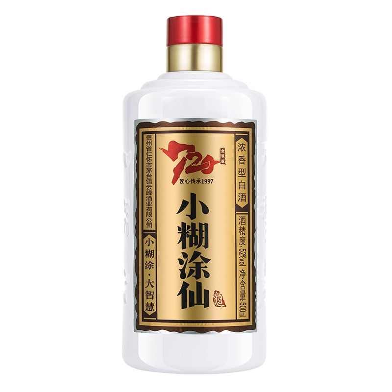 小糊涂仙720金裝版52度濃香型500ml