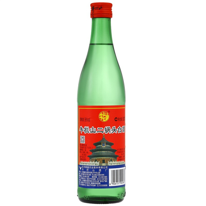 北京牛欄山酒業(yè)大綠瓶二鍋頭56度清香型500ml單瓶裝