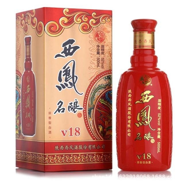 陜西西鳳名釀酒v18口感濃香型52度白酒500ml單瓶裝