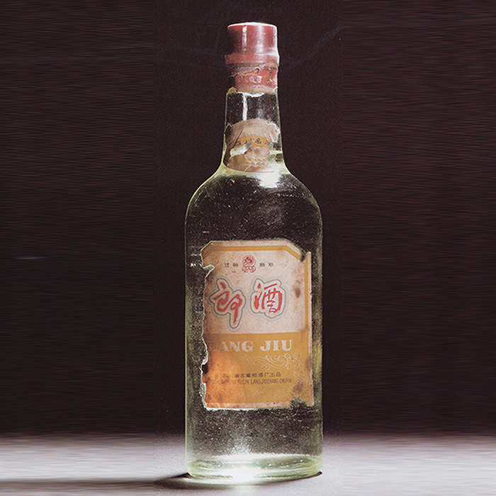 [A]四川郎酒70年代黃標(biāo)玻璃郎酒口感醬香型60度白酒500ml單瓶裝