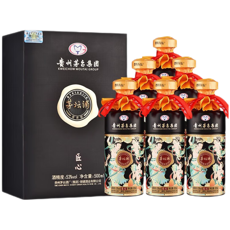 貴州茅臺(tái)茅壇酒匠心飛天女神圖禮盒53度醬香型白酒500ml