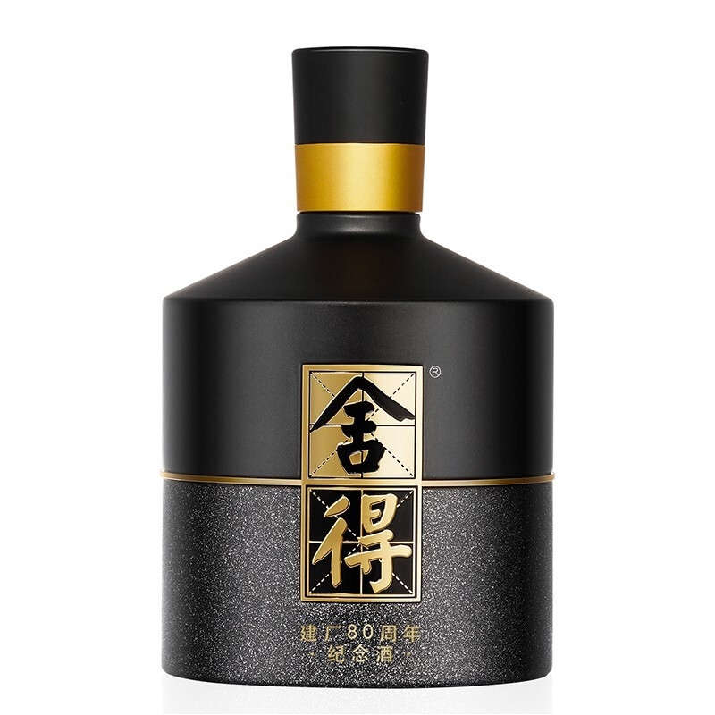 舍得 智慧 52度白酒 500ml*2禮盒裝