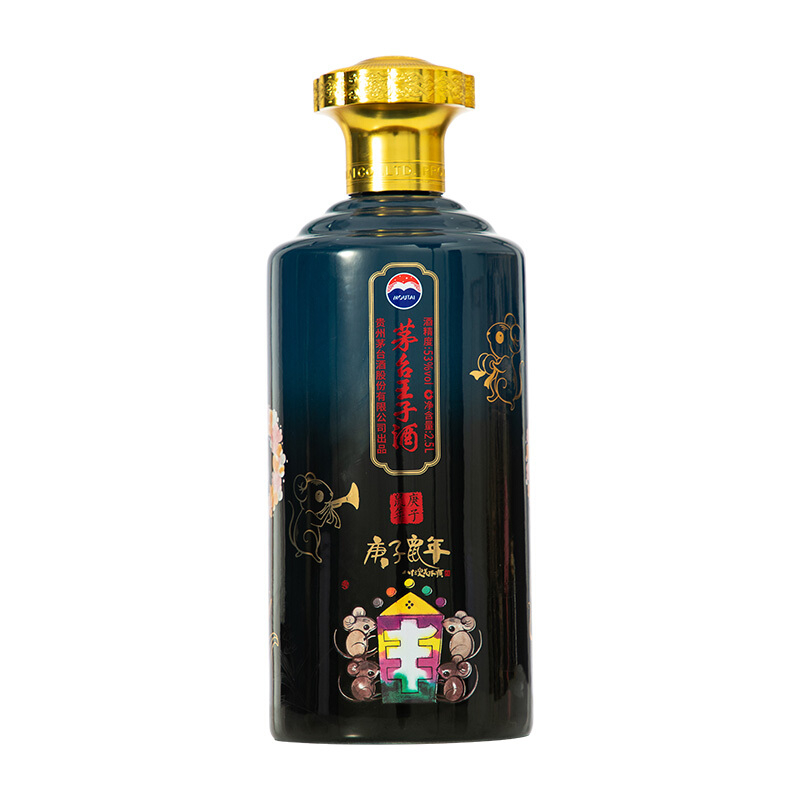 茅臺(tái)王子酒53度庚子鼠年生肖酒醬香型白酒2500ml單瓶裝