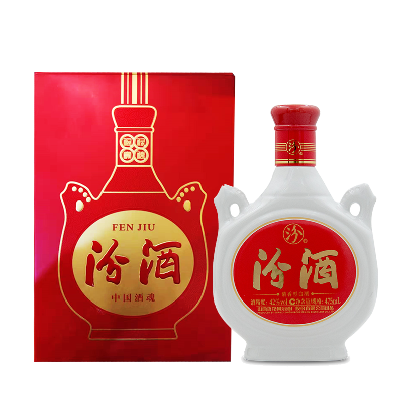 汾酒集團雙耳瓷汾酒口感清香型42度白酒475單瓶裝
